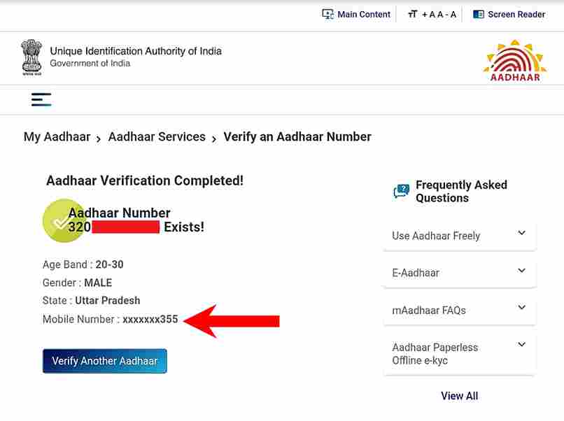 Aadhaar verification completed