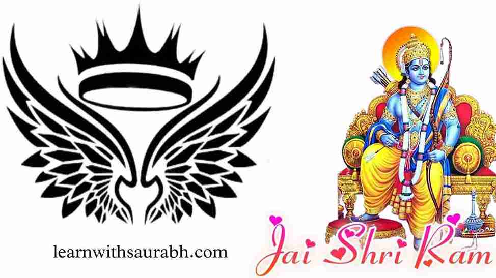 Jai shree ram facebook vip cover photo