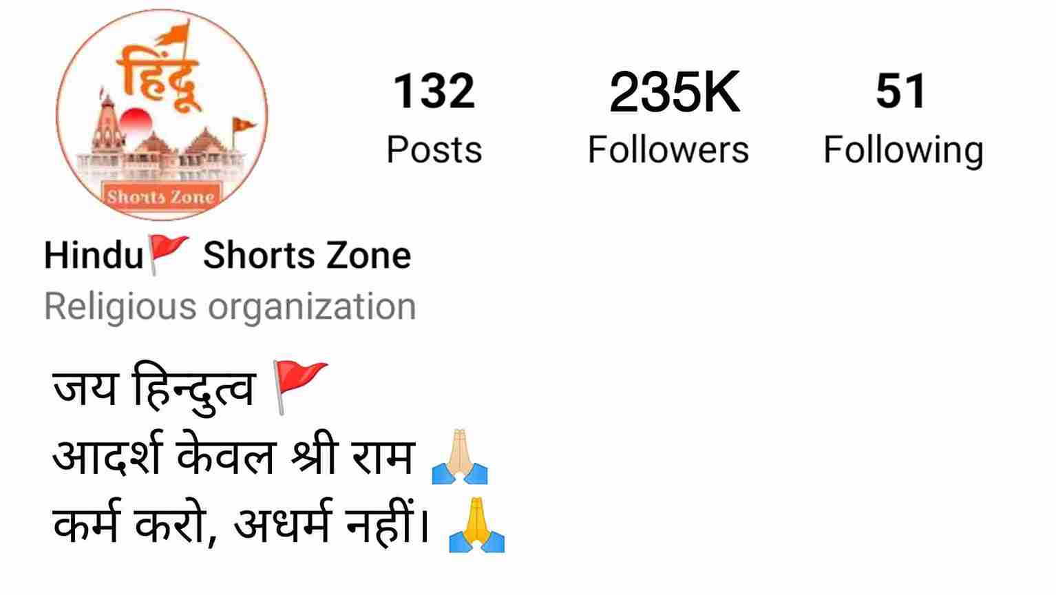 Sanskrit Bio for Instagram for Hindu