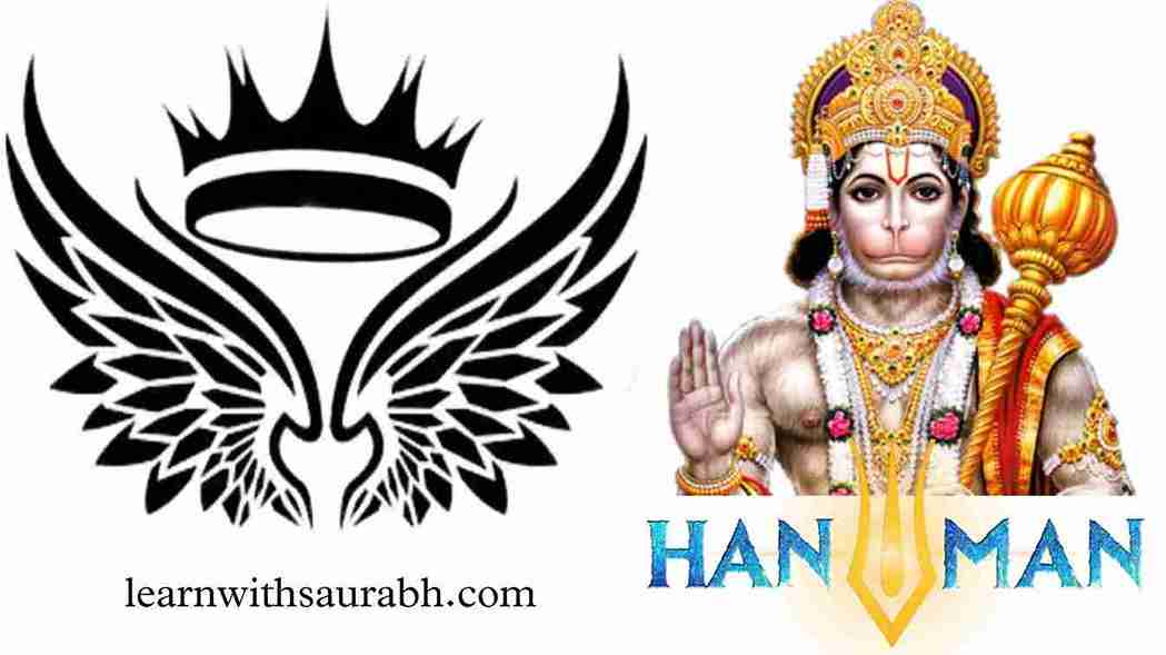 Shree Hanuman Facebook vip cover photo