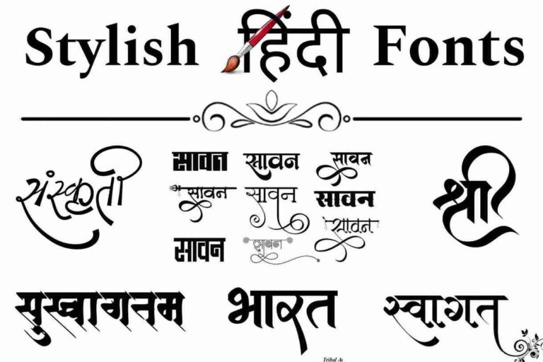 Stylish Hindi font free download for Pixellab
