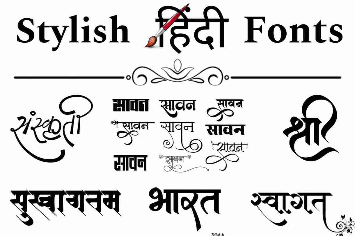 Stylish Hindi font free download for Pixellab