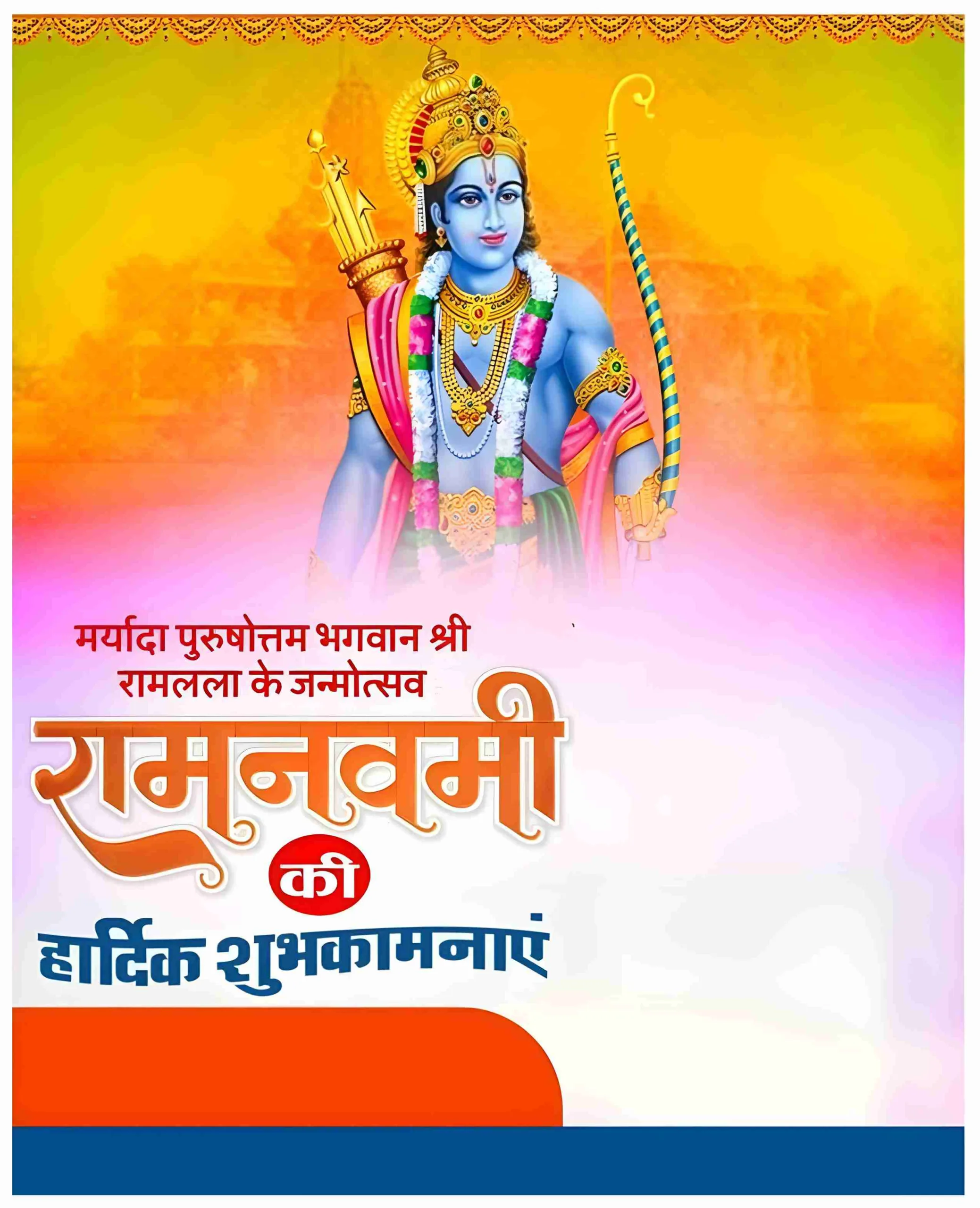 Maryada-Purushottam-Shri-Ram-Navami-Banner-Background-HD-scaled